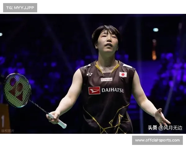 韩悦连胜高昉洁挺进八强 将迎战世锦赛双冠王山口茜挑战